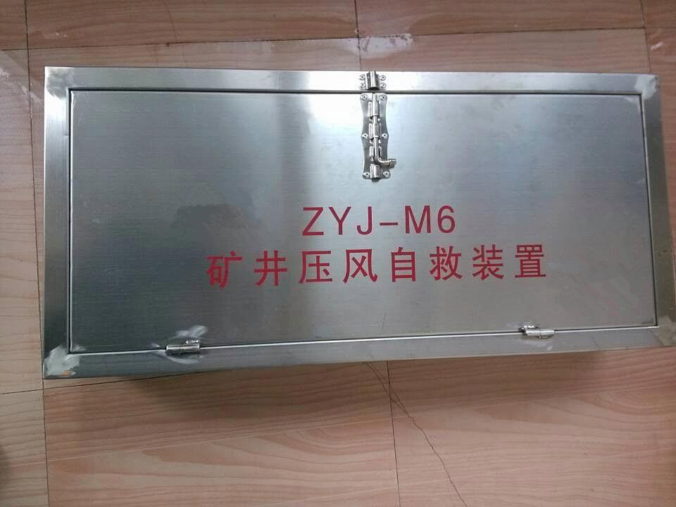 既要礦山箱式壓風(fēng)自救裝置質(zhì)量好還要價格低，這也太難了