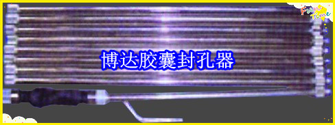 鶴壁博達(dá)廠家銷售JN型膠囊封孔器線上接單，歡迎您下單。